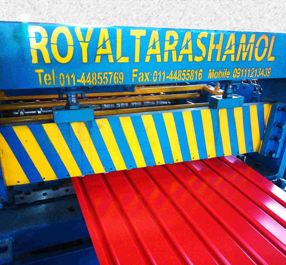 Royal Terash